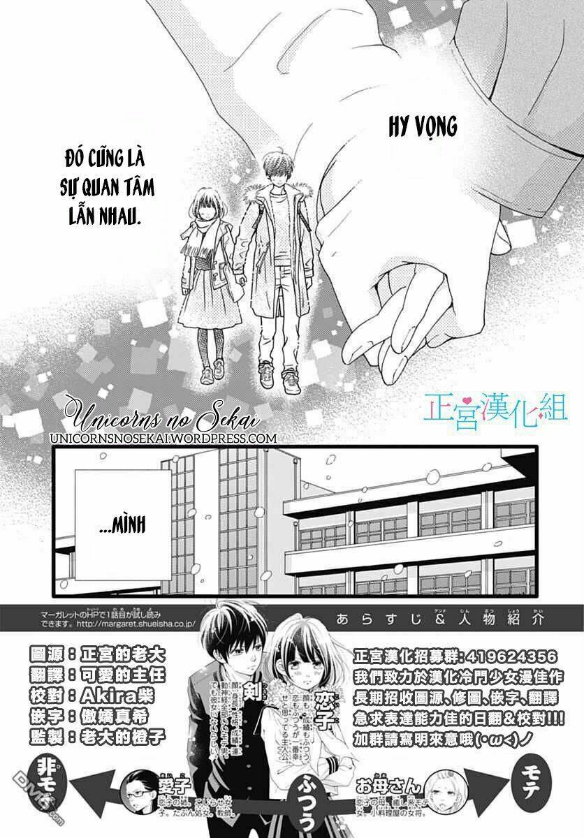 Futsuu No Koiko-Chan: Chapter 13