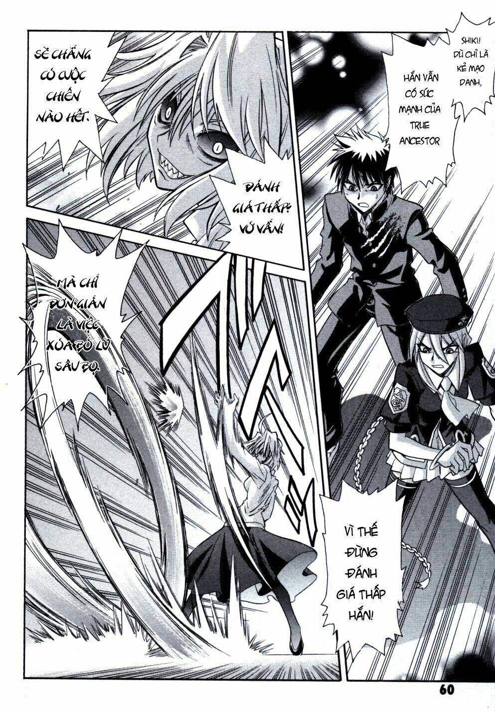 Melty Blood: Chapter 22