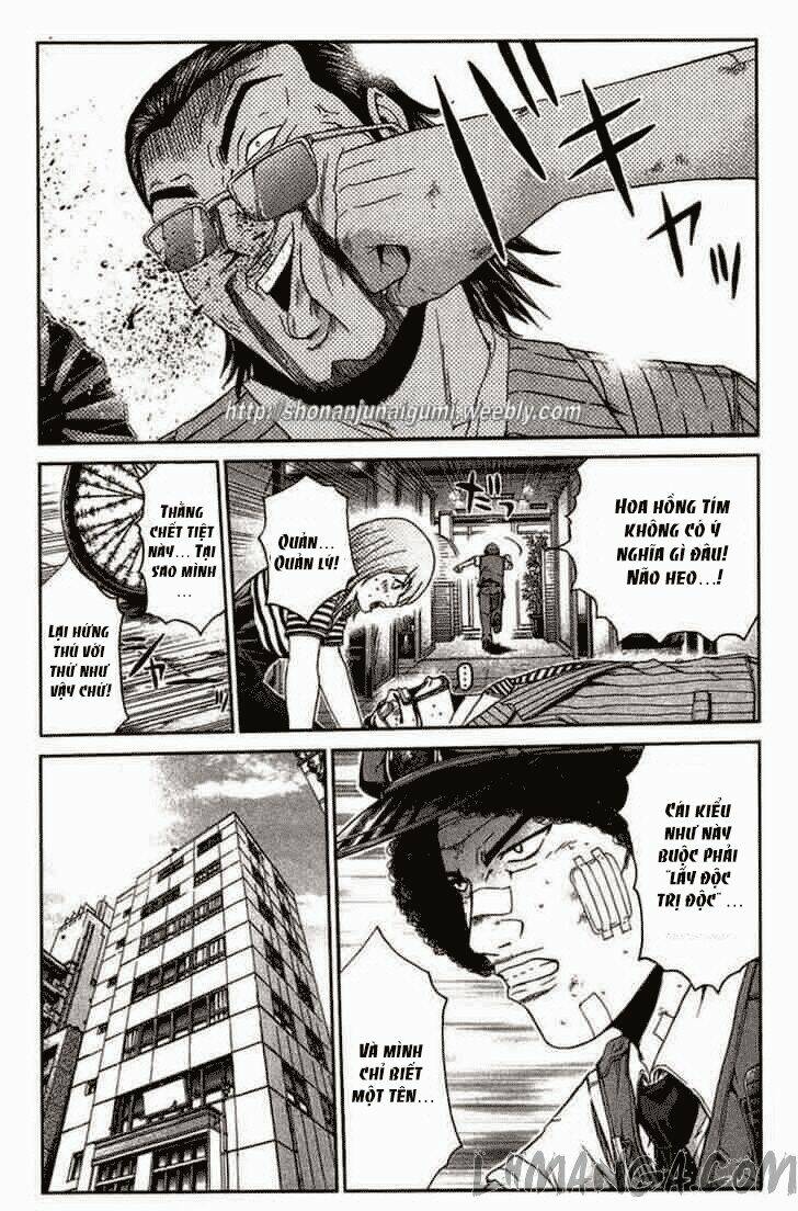 Ino-Head Gargoyle: Chapter 22