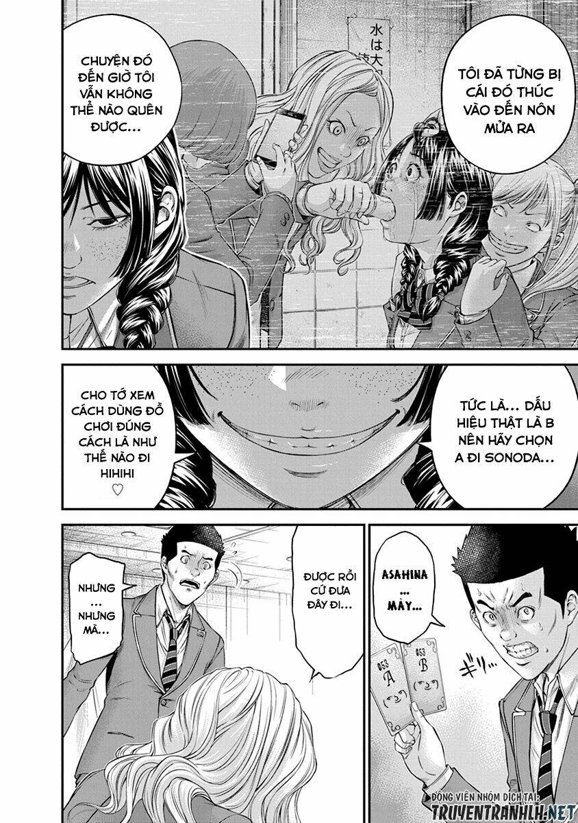 Signal 100: Chapter 12