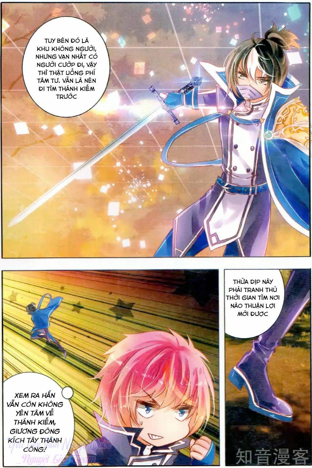 Linh Giai: Chapter 12