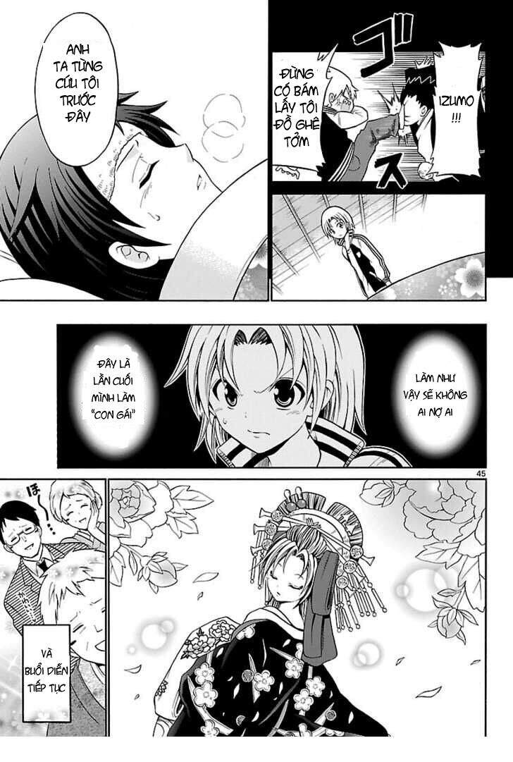 Kunisaki Izumo No Jijou: Chapter 1.3