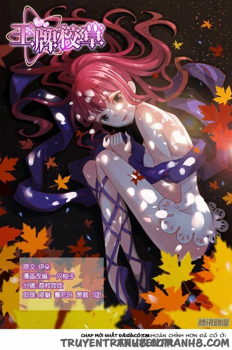 Vương Bài Giáo Thảo: Chapter 55