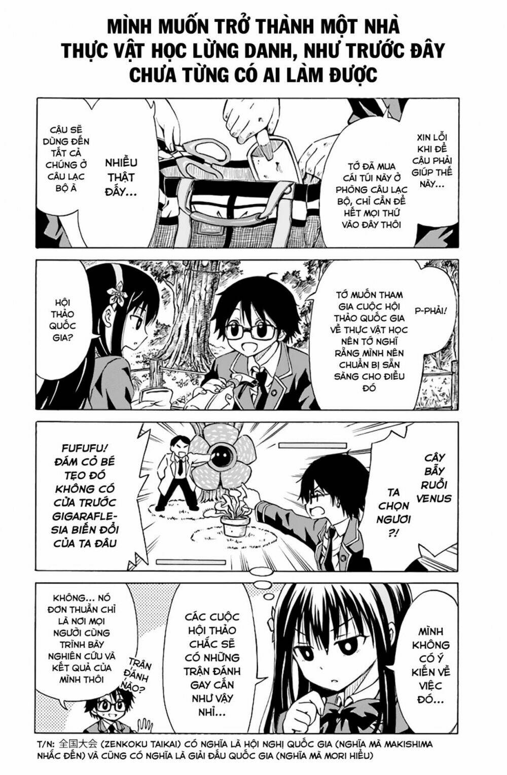 Ki Ni Naru Mori-San: Chapter 7