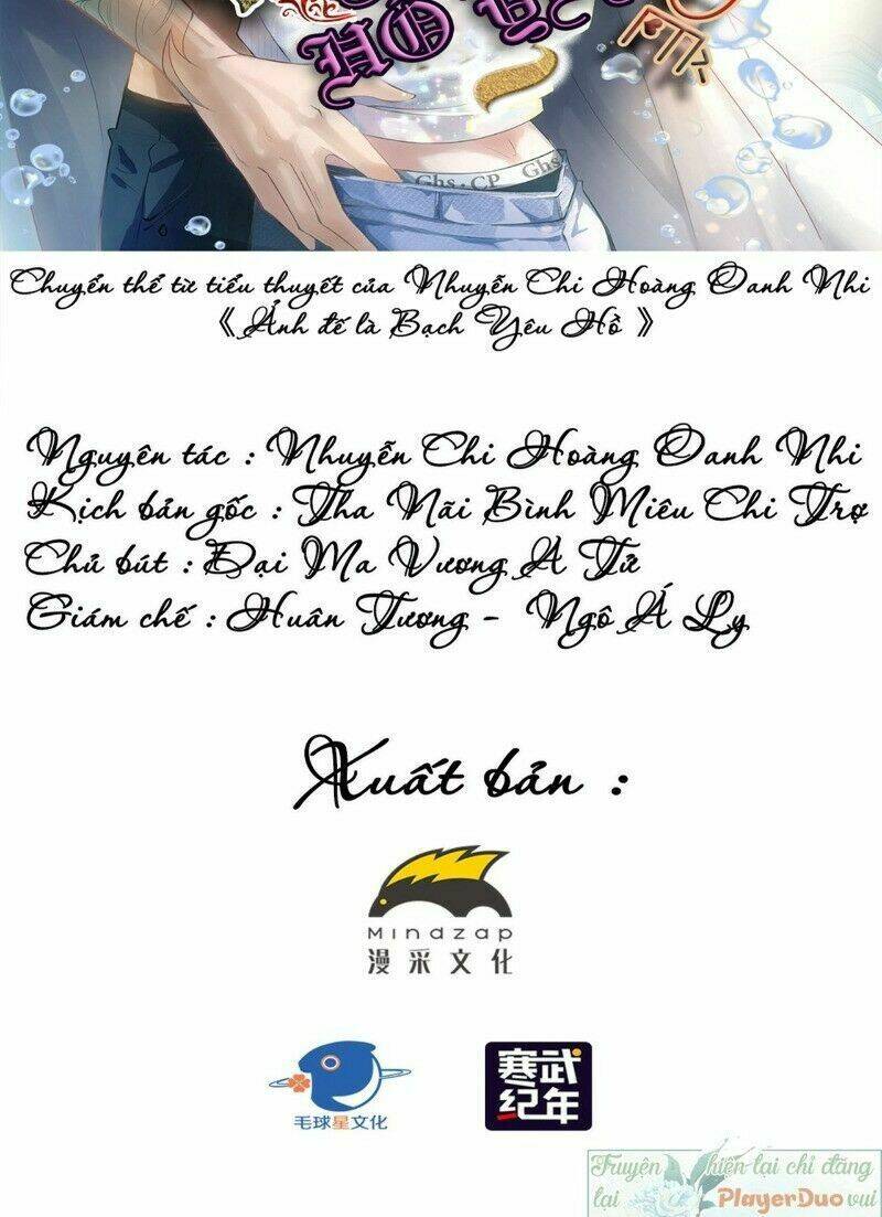 Ảnh Đế Yêu Hồ: Chapter 43