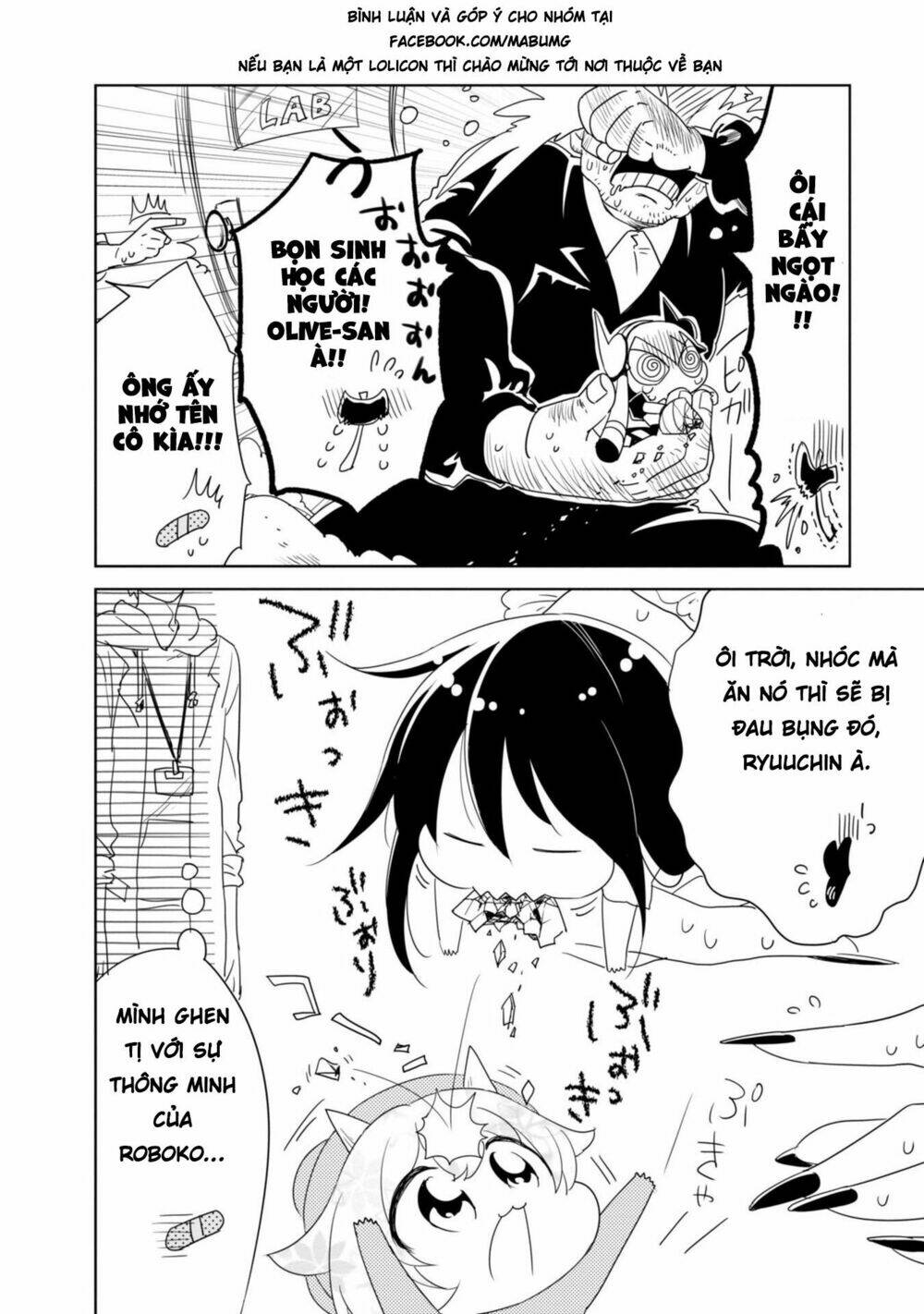 Hakase No Kimagure Homunculus: Chapter 8