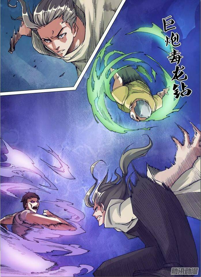 Thần Ảnh Mê Hành: Chapter 22