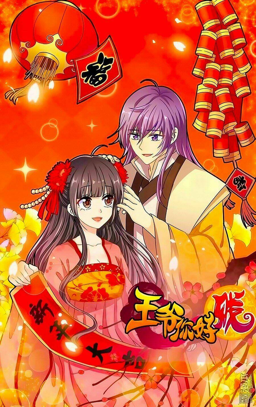 Vương Gia! Ngươi Thật Bỉ Ổi: Chapter 406