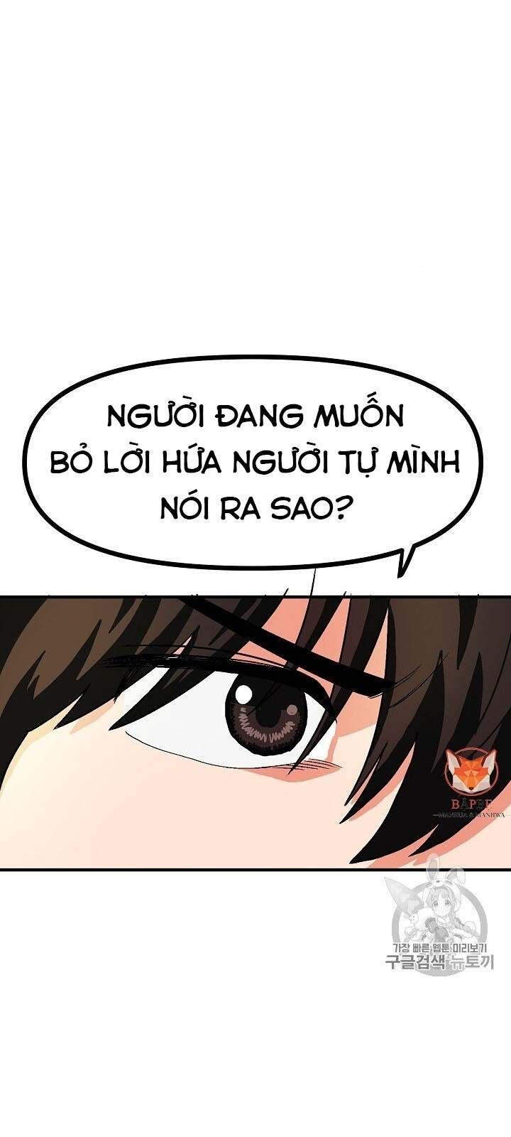 Ark: Chapter 17