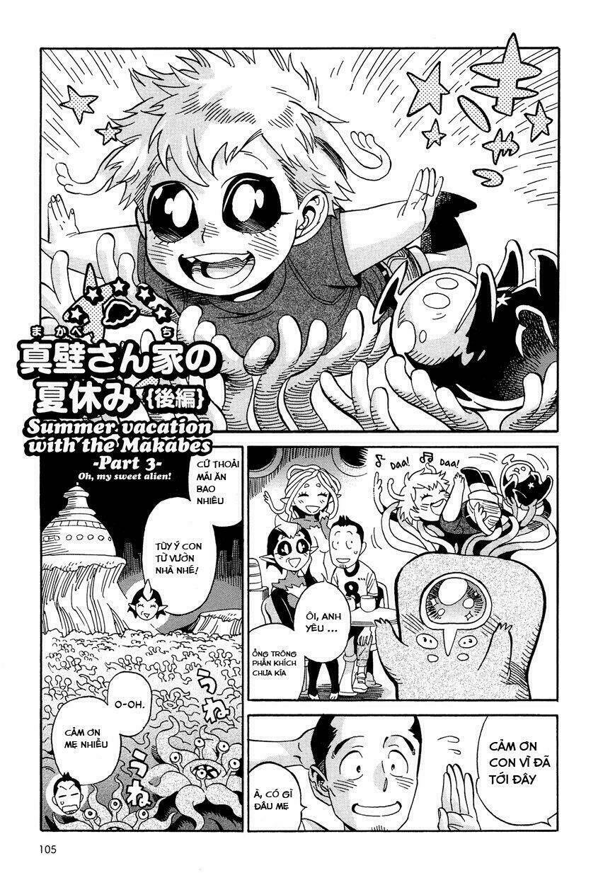 Yome Ga Kore Na Monde: Chapter 10.3