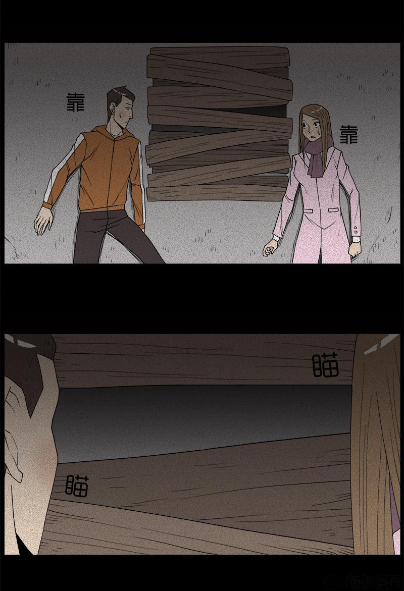 Chuyện Lạ Đêm Khuya: Chapter 55