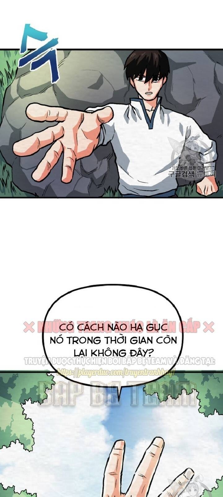 Ark: Chapter 10