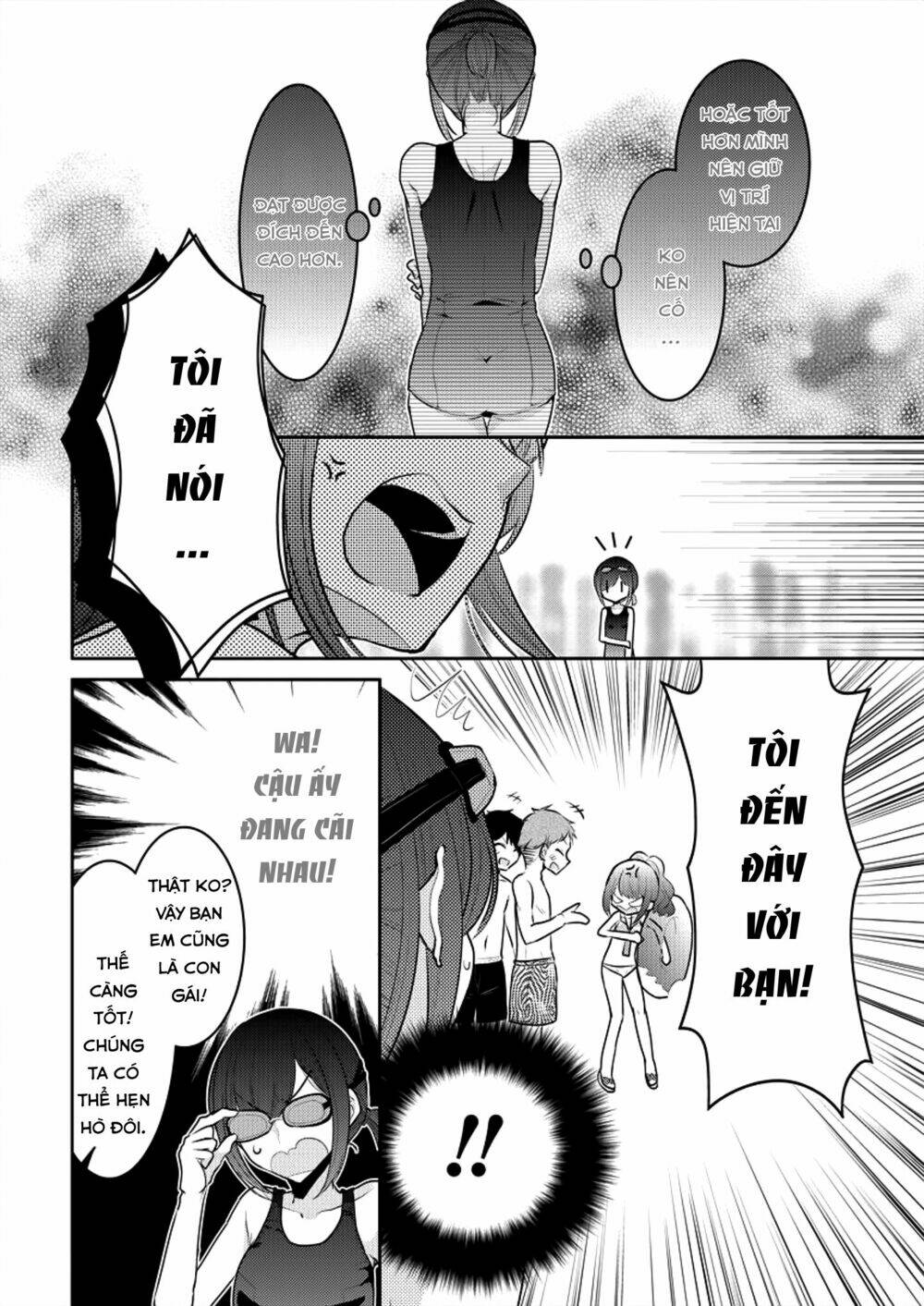 Useless Princesses: Chapter 7