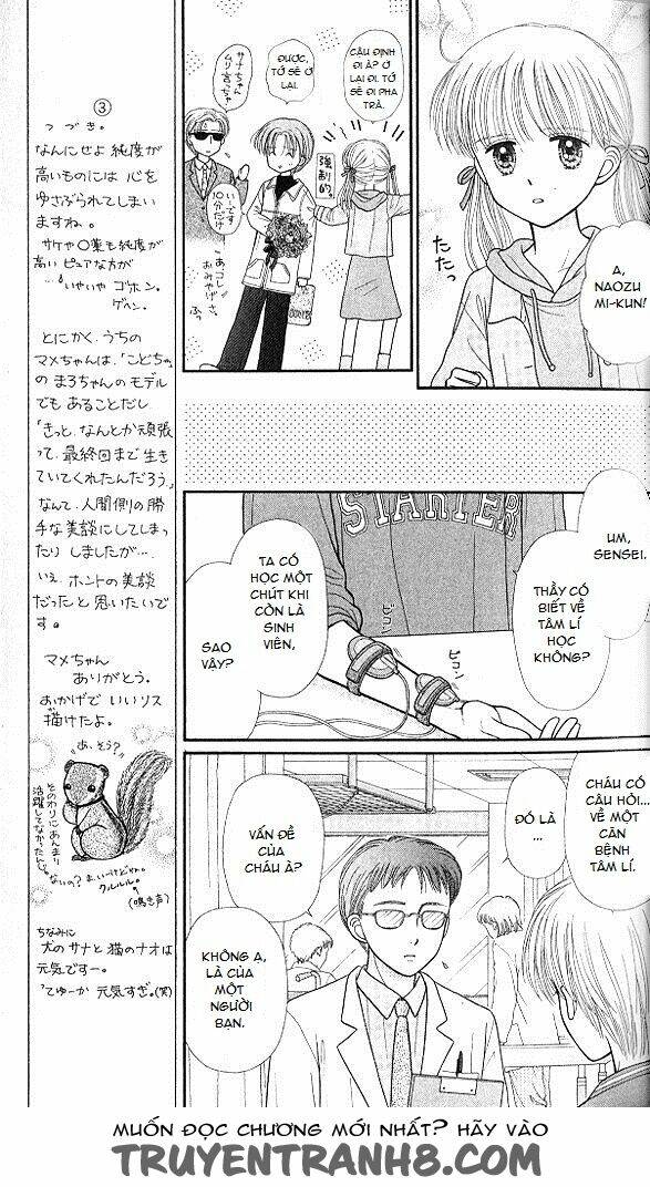 Kodomo No Omocha: Chapter 47
