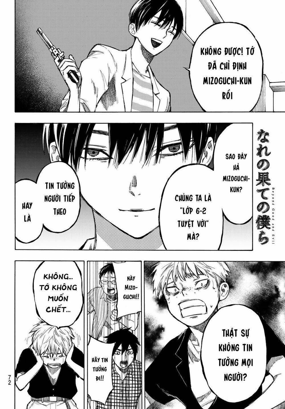 Beyond Good And Evil: Chapter 1