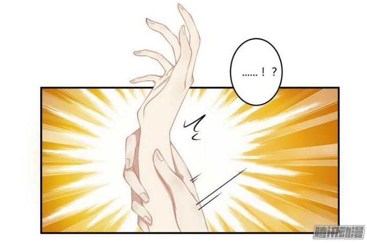 Tổng Tài Đã Cưới Em: Chapter 26.1