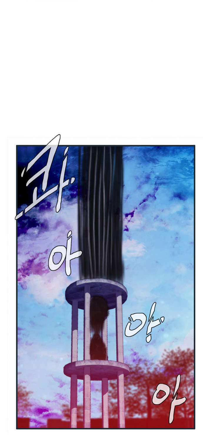 Flow: Chapter 64