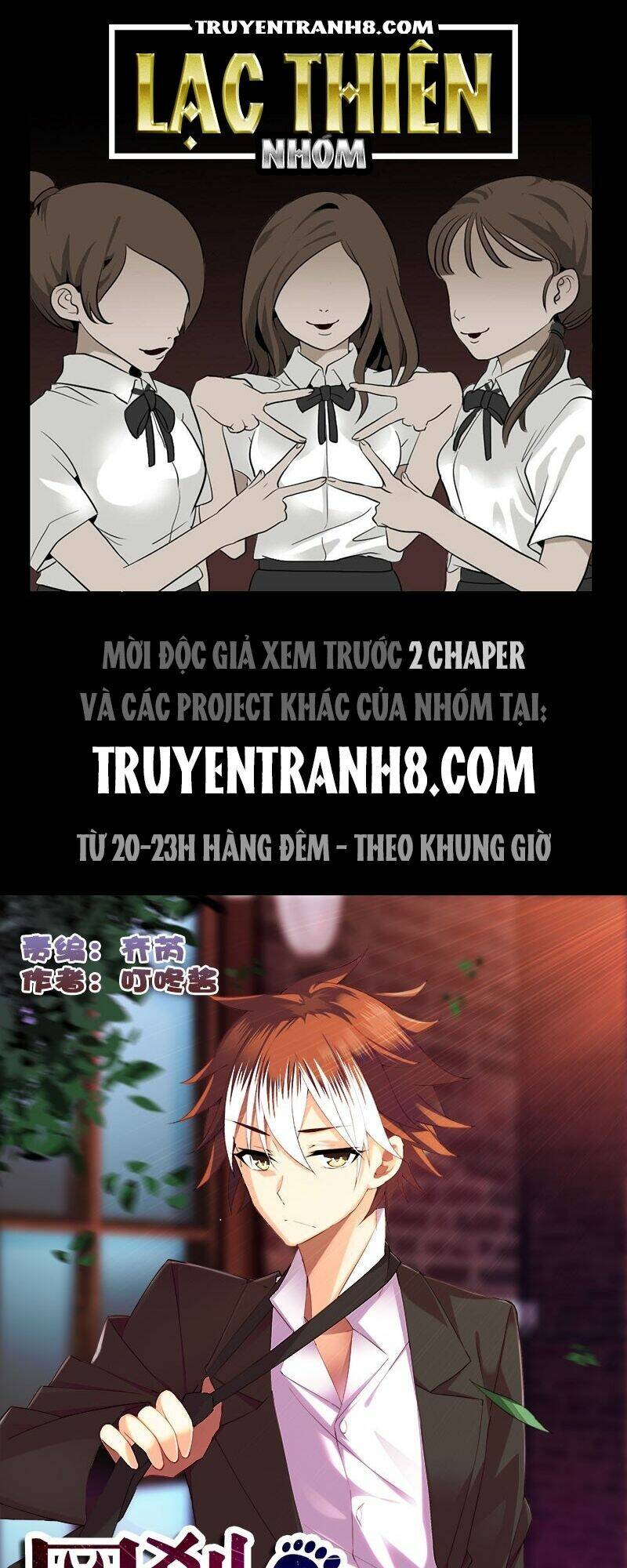 La Sát Đại Nhân Hãy Dừng Chân: Chapter 106