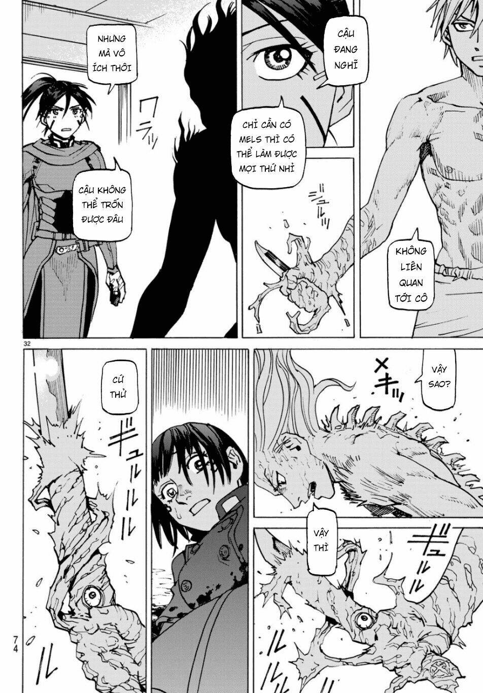 Gusha No Hoshi: Chapter 2