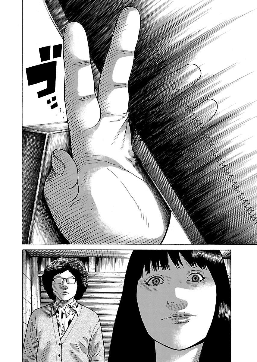 Zenaku No Kuzu: Chapter 28