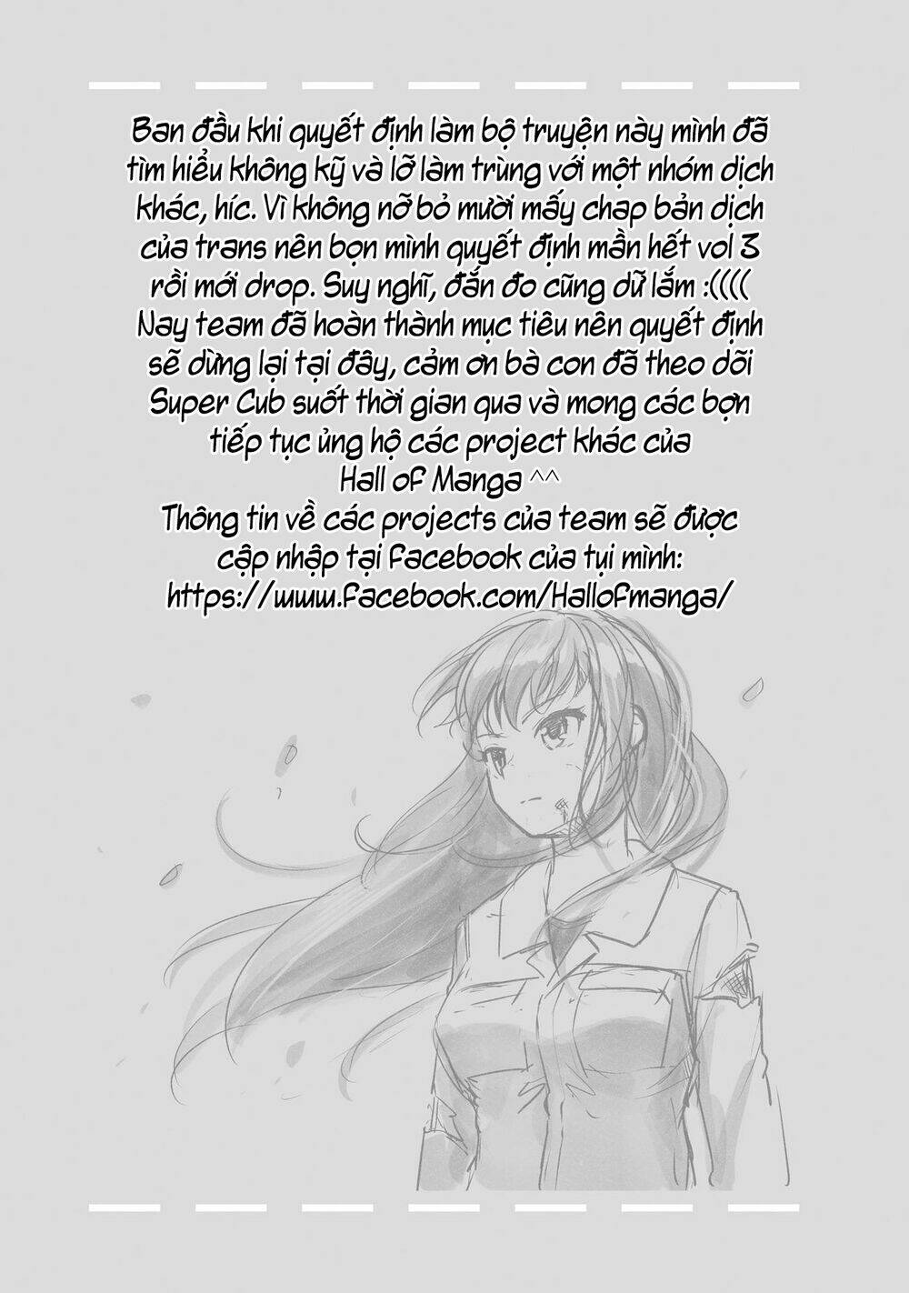 Super Cub: Chapter 17.5