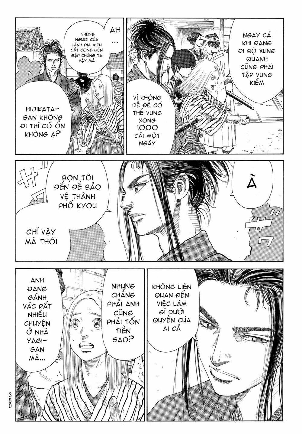 Ao No Miburo: Chapter 9