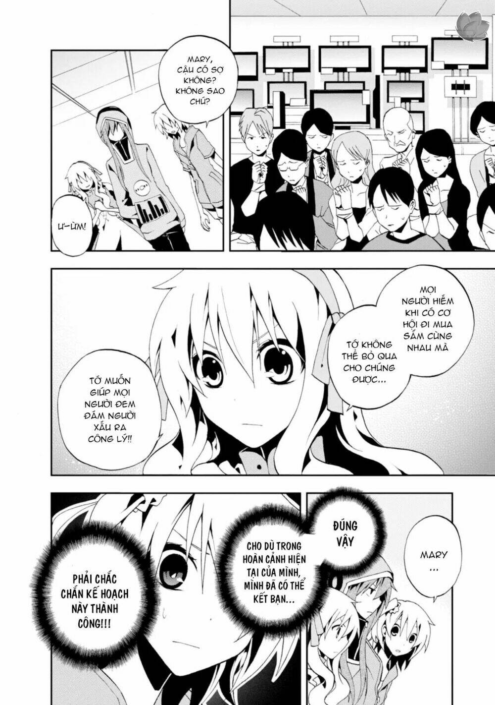 Kagerou Daze: Chapter 6