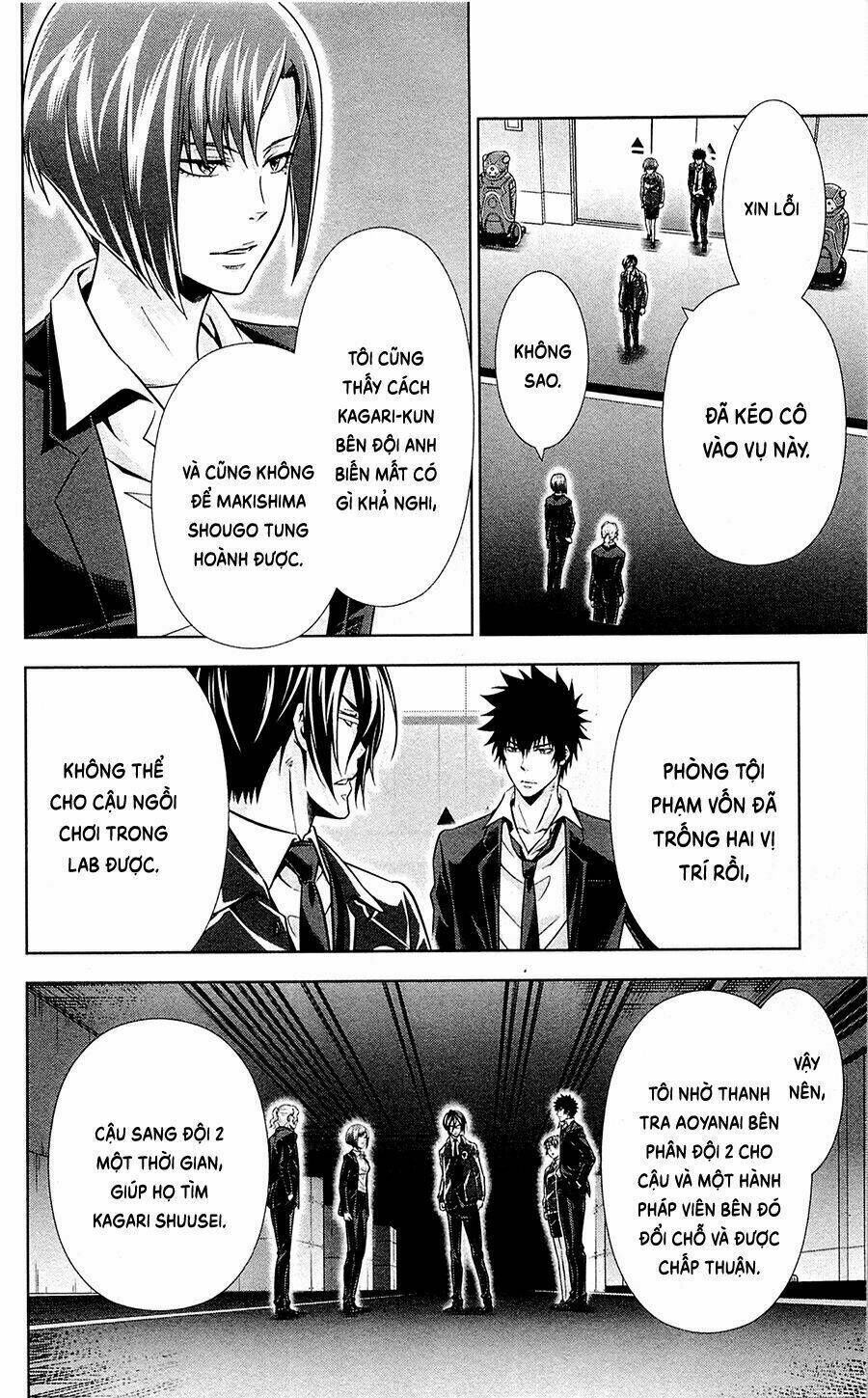 Psycho-Pass: Chapter 20