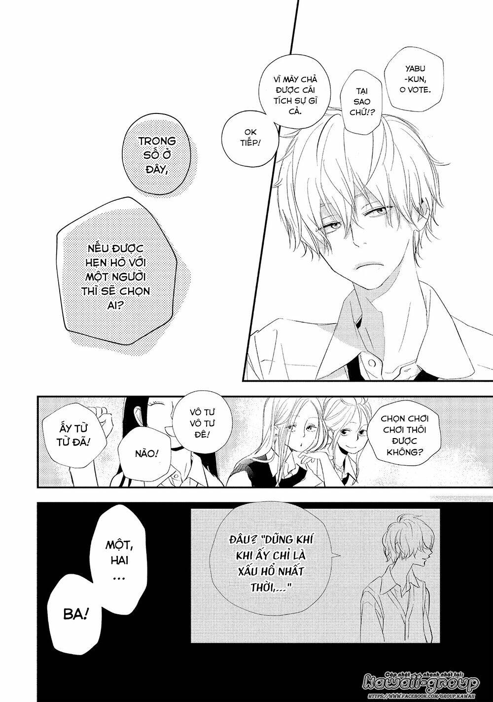 Mairimashita, Senpai!: Chapter 16