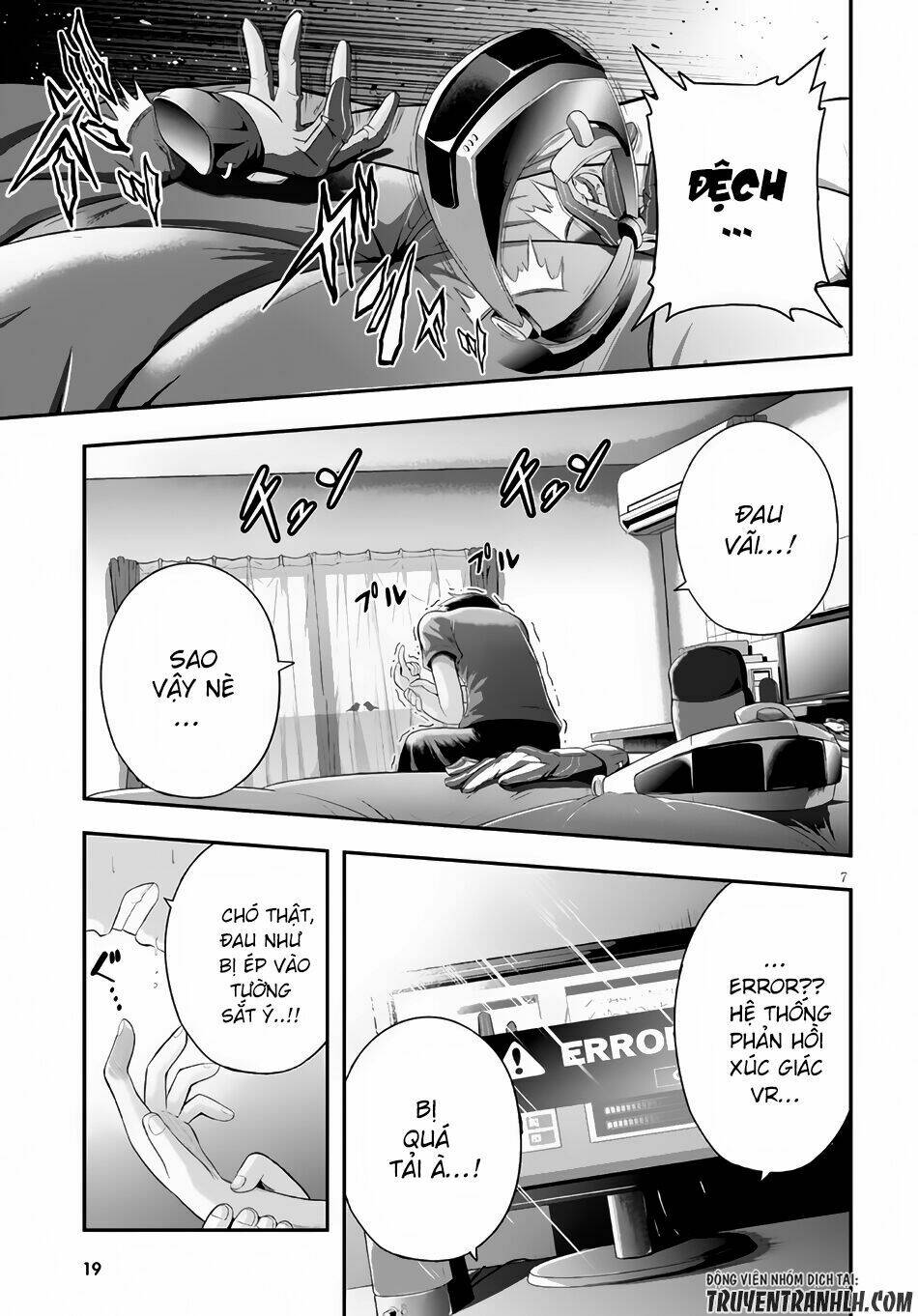 Ecstas Online: Chapter 1