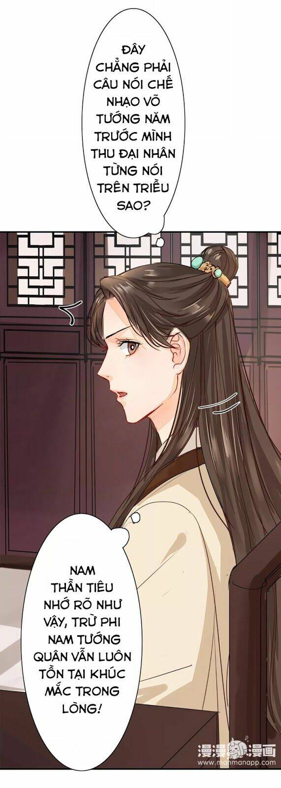 Chỉ Phu Vi Thê: Chapter 8