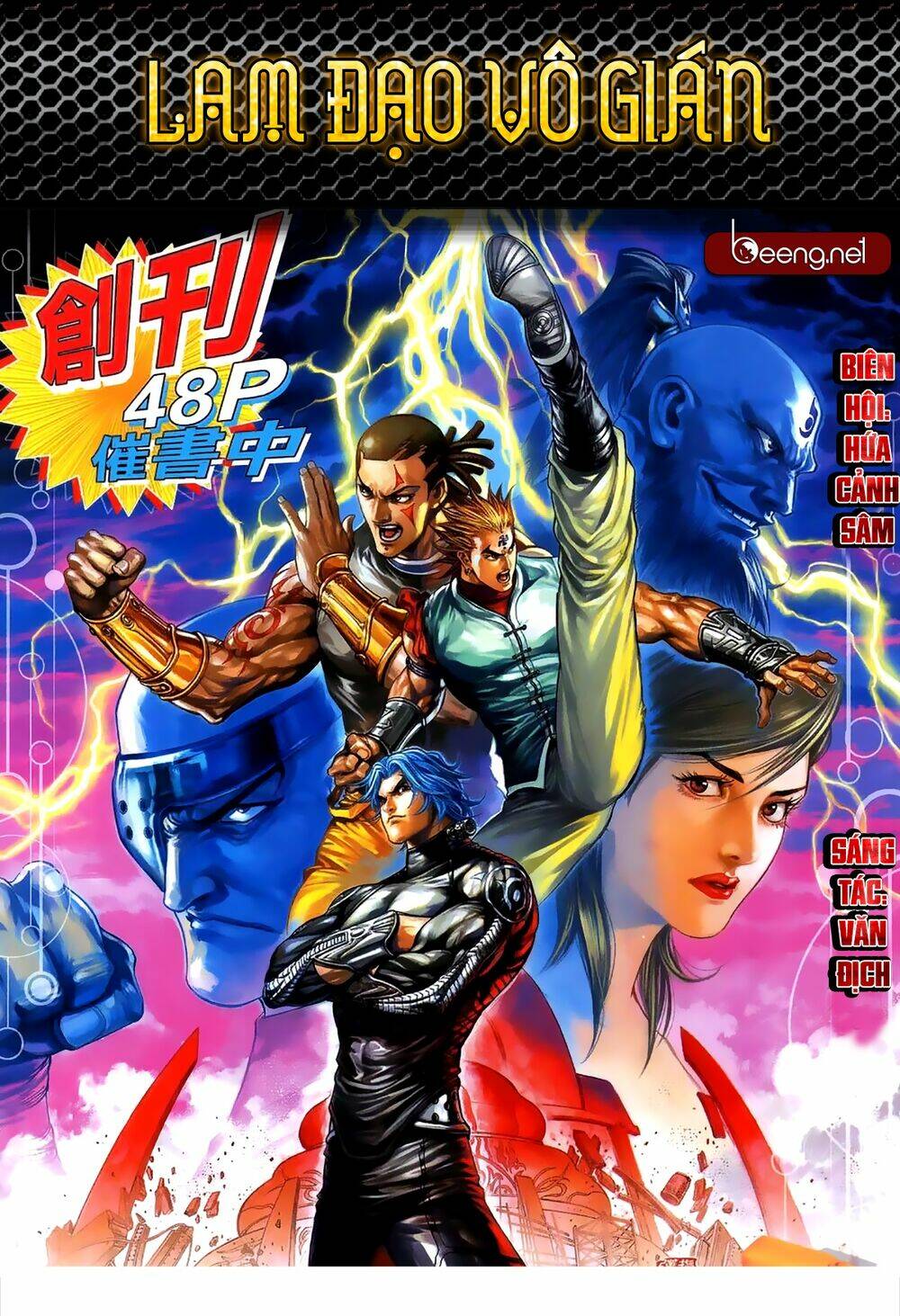 Lam Đạo Vô Gián: Chapter 1