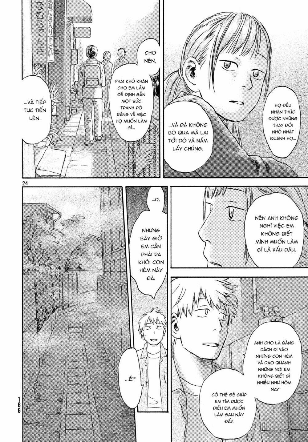 Neko Ga Nishi Mukya: Chapter 8
