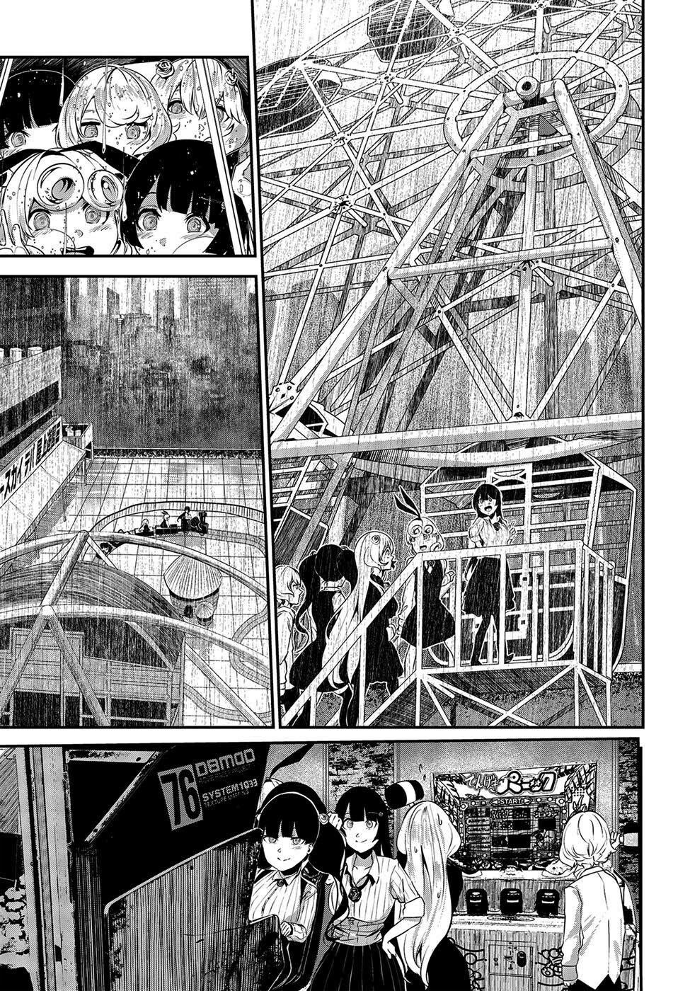Coffee Moon: Chapter 8