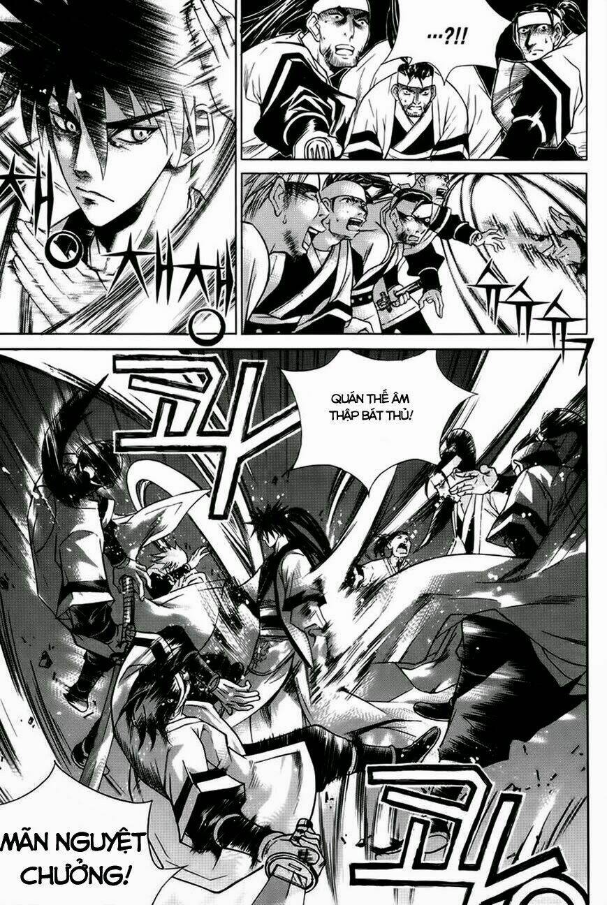 The Sword Of Emperor: Chapter 18.2