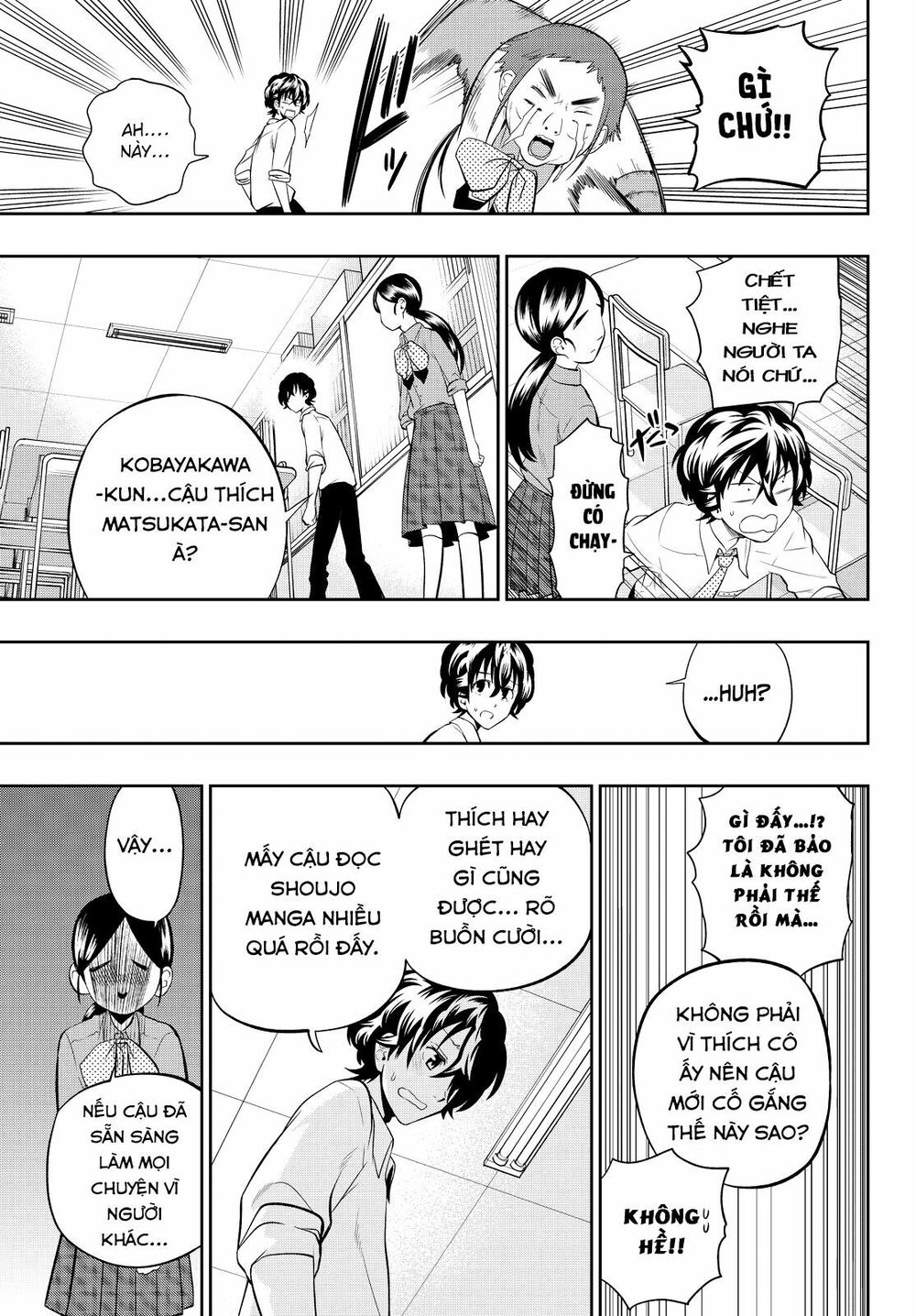 Hoshino, Me O Tsubutte: Chapter 46