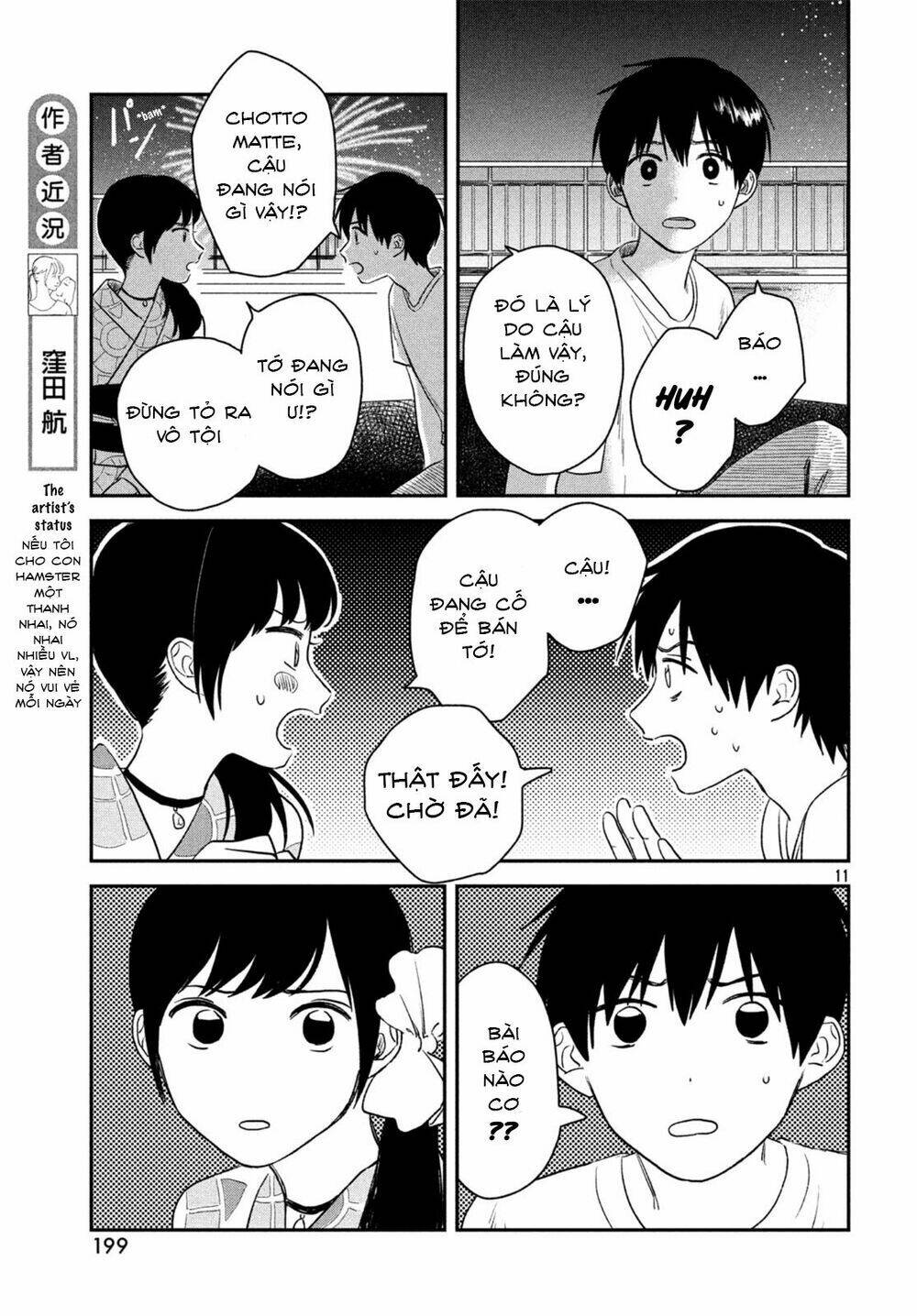 Tenki No Ko: Chapter 3