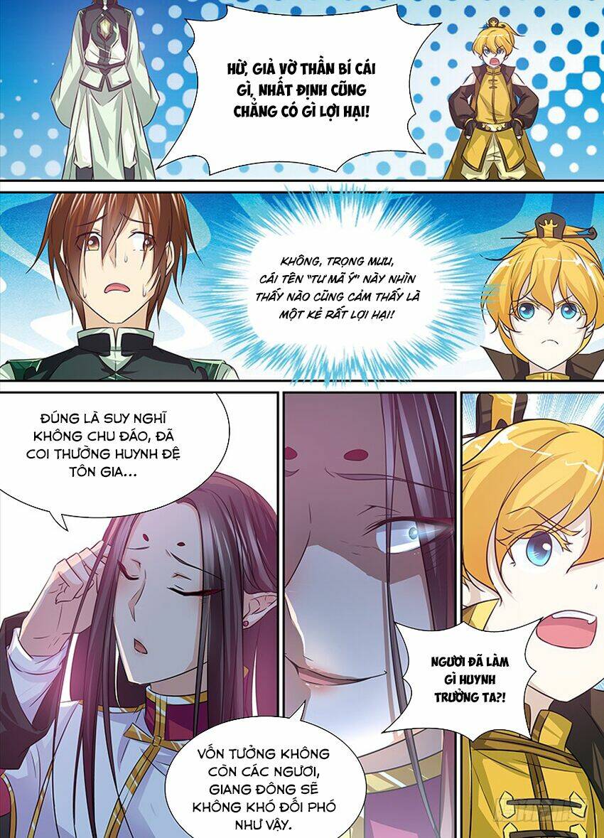 Thiên Cơ Tam Quốc: Chapter 17