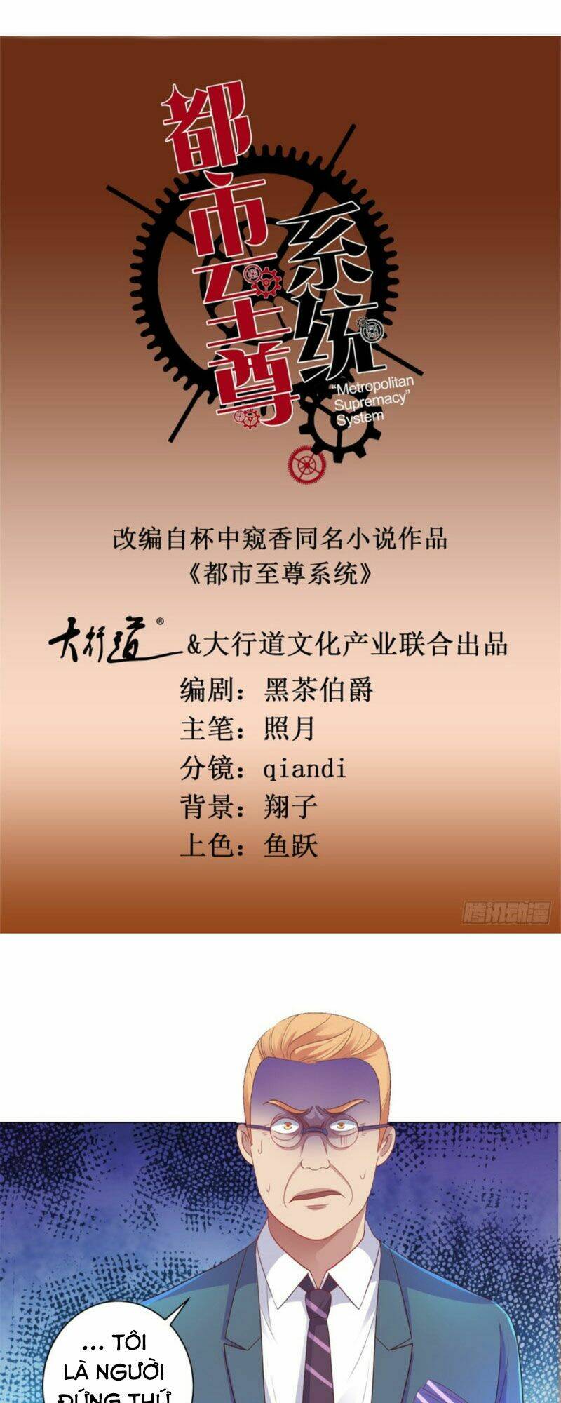 Đô Thị Chí Tôn Hệ Thống: Chapter 152