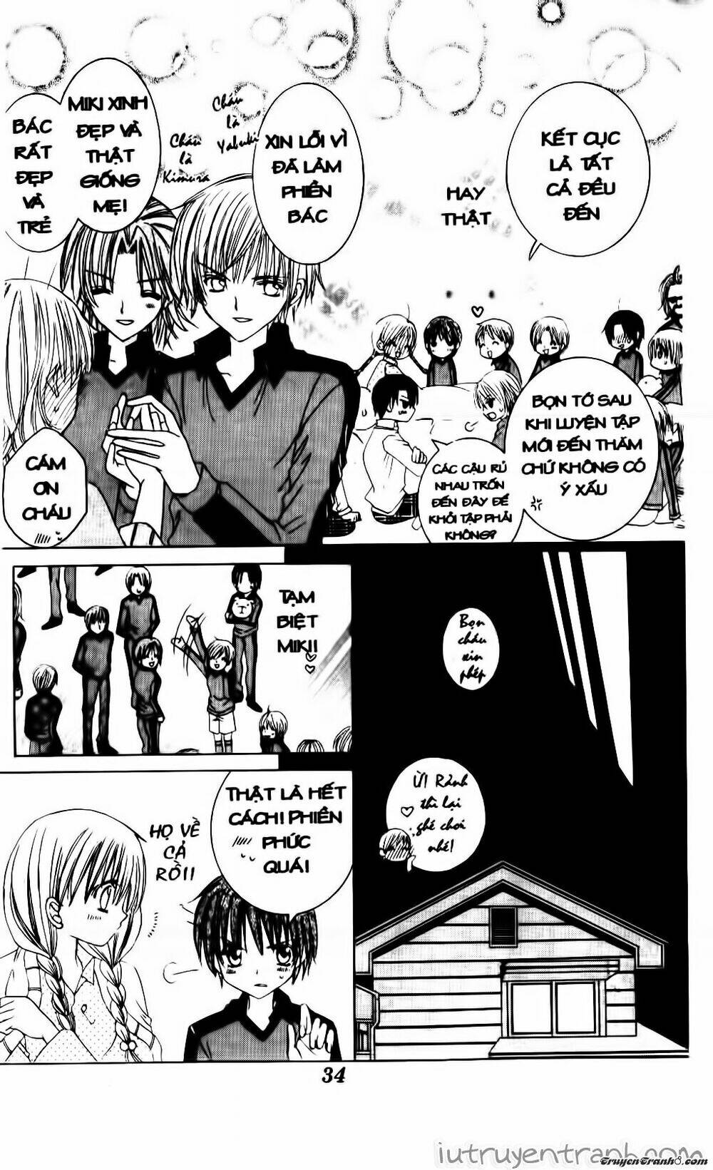 Get Love: Chapter 17