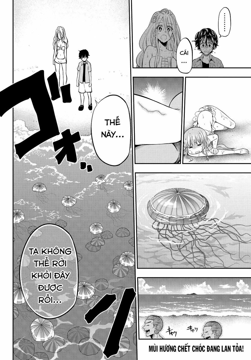 Hoshino, Me O Tsubutte: Chapter 24