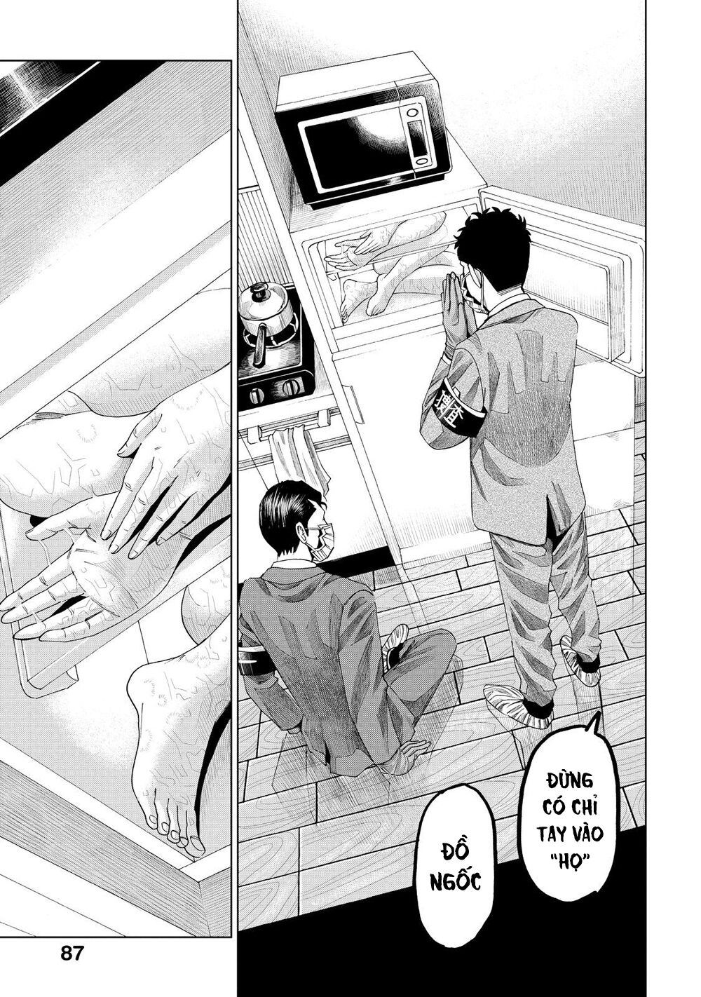 Trace: Hồi Tưởng Của Nhà Nghiên Cứu Pháp Y: Chapter 7