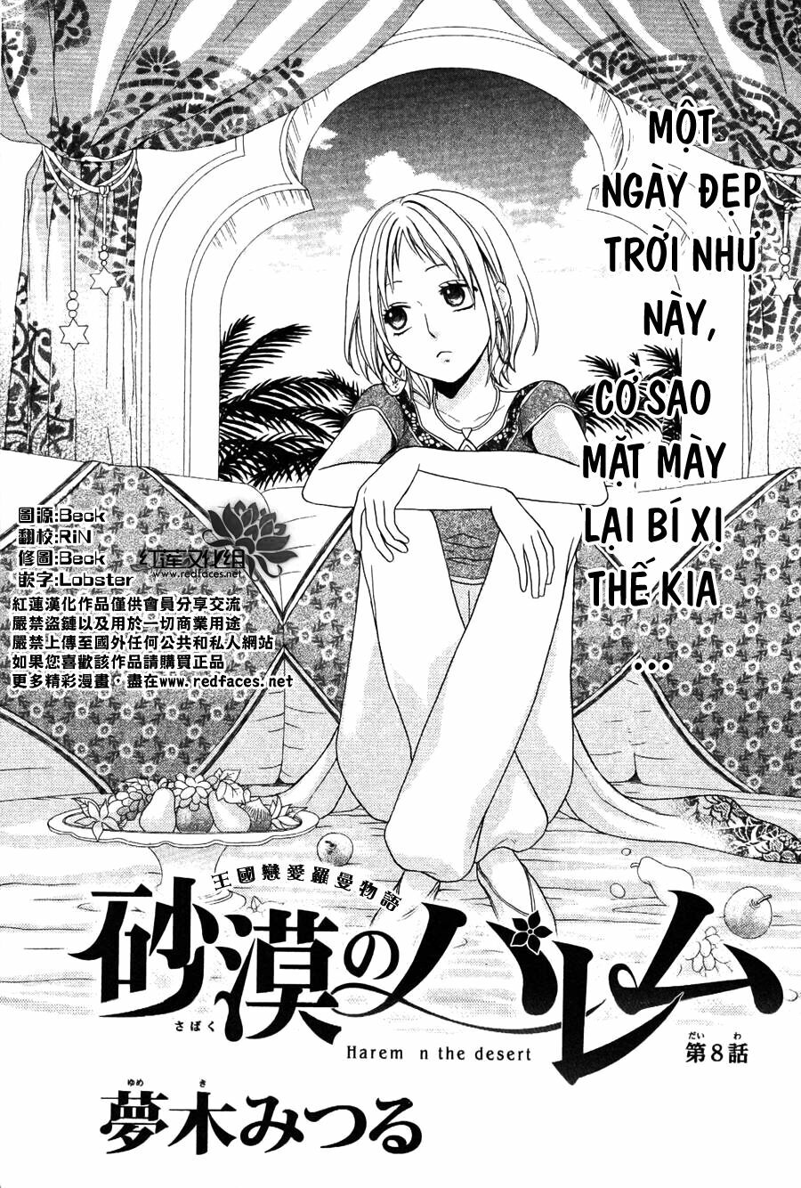 Sabaku no Harem: Chapter 8