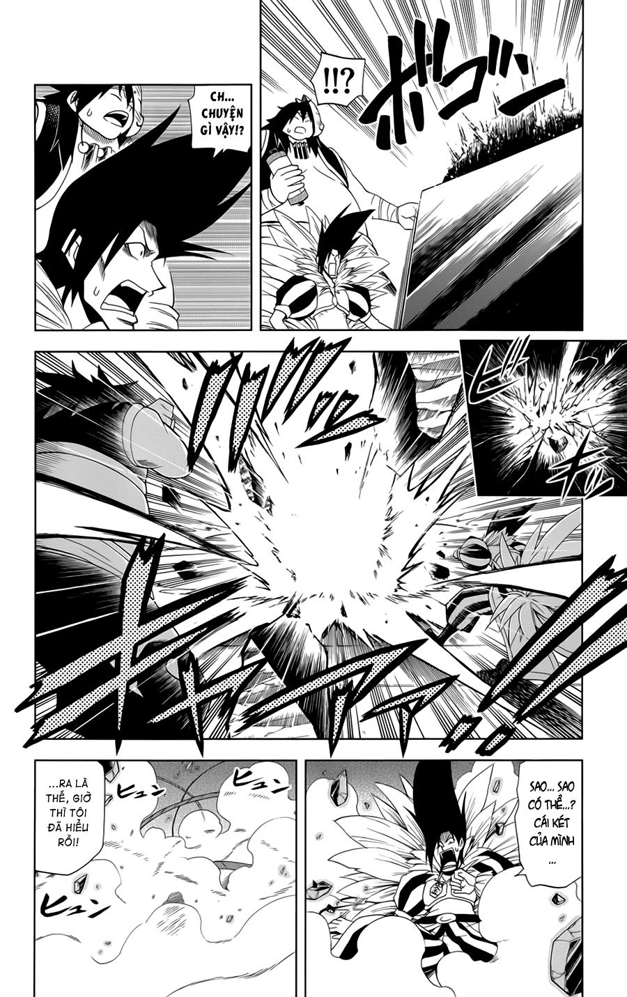 Gan Kon: Chapter 2