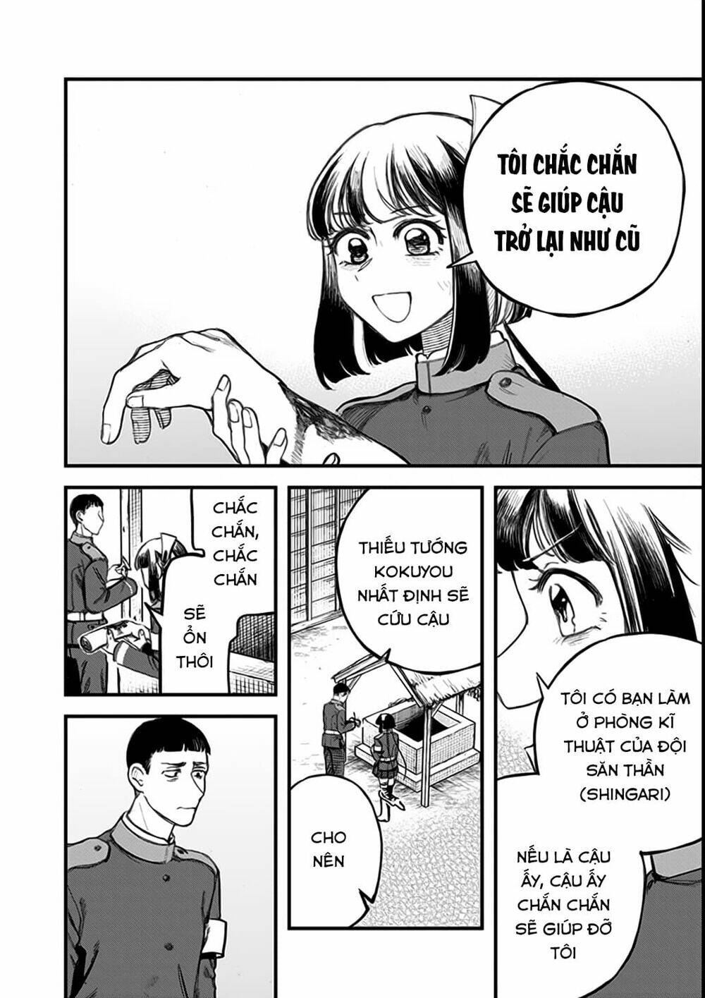 Kami No Manimani: Chapter 19