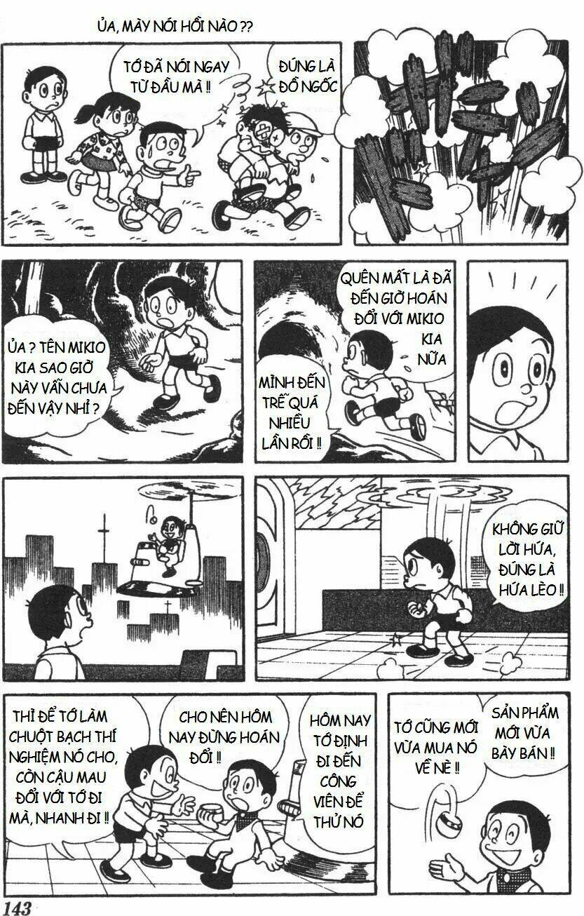 Mikio & Mikio: Chapter 14