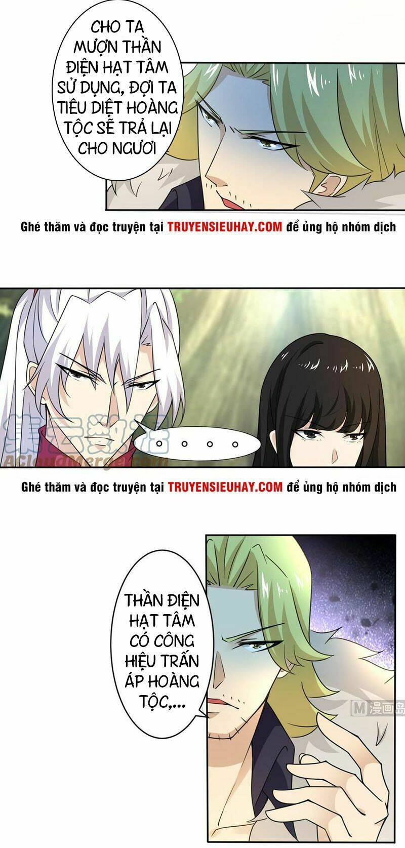 Tu Chân Giả Tại Dị Thế: Chapter 215