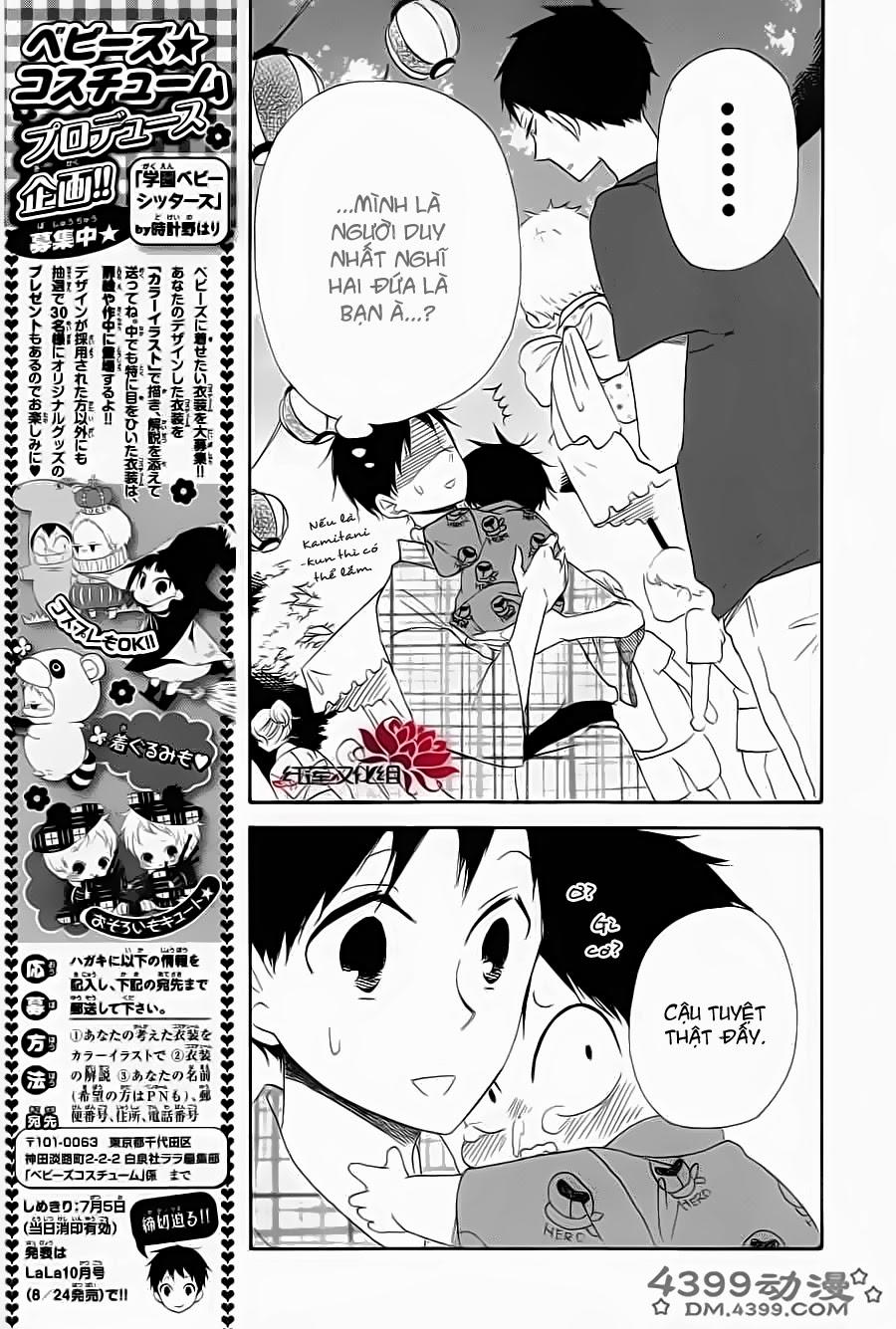 Anh Chàng Bảo Mẫu: Chapter 22