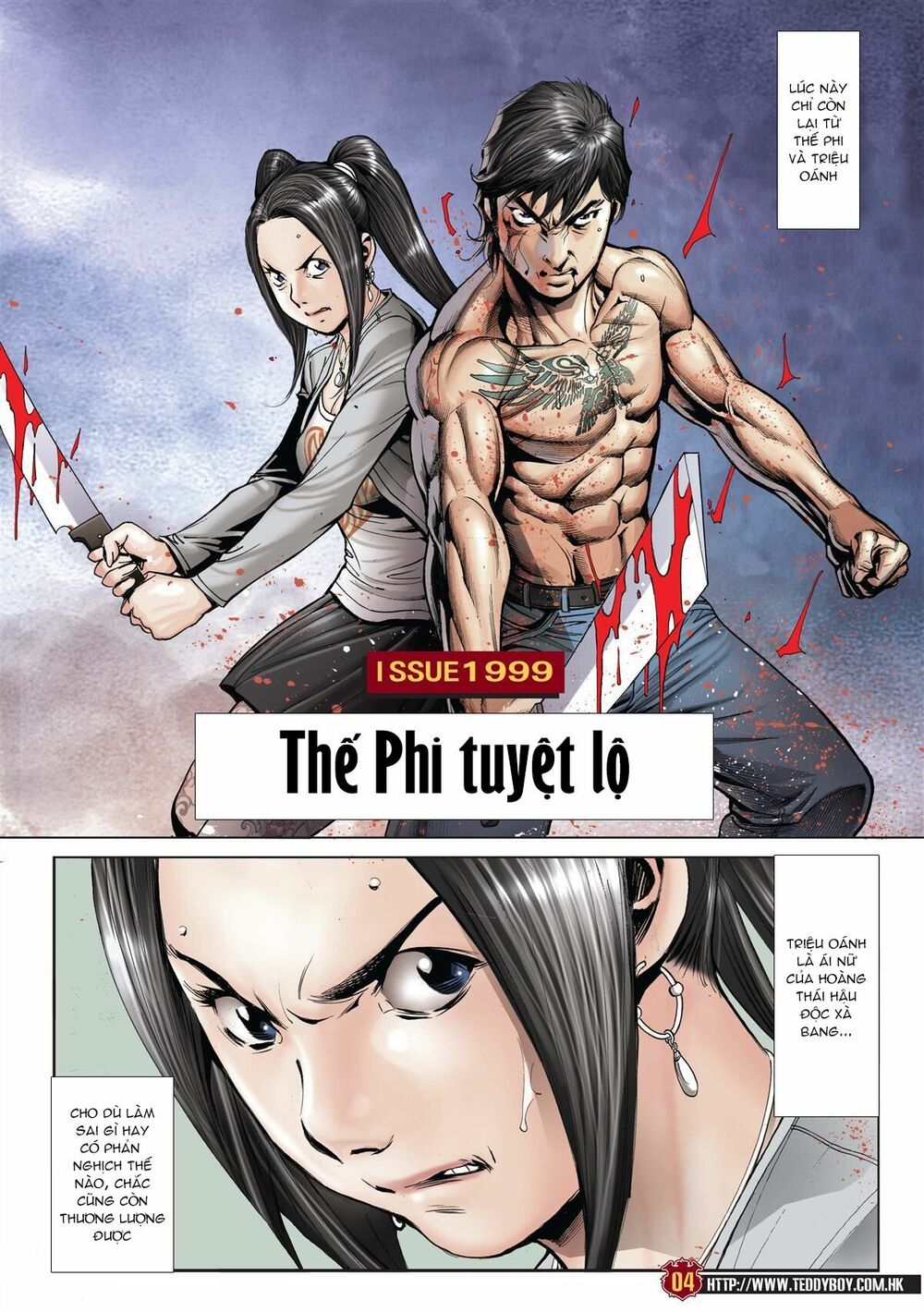 Người Trong Giang Hồ: Chapter 1999: Thế Phi tuyệt lộ