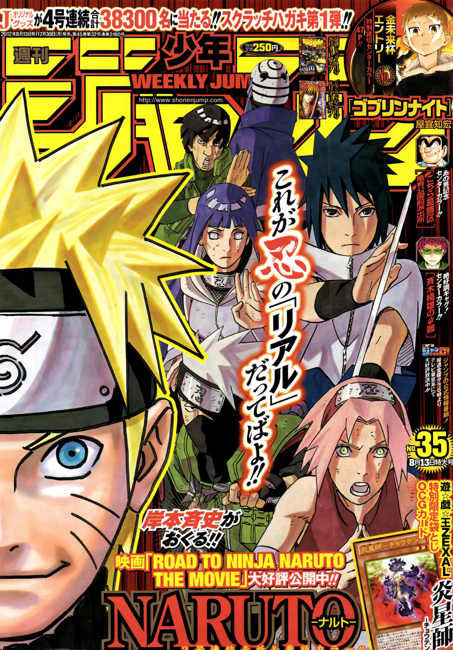 Naruto: Chapter 595